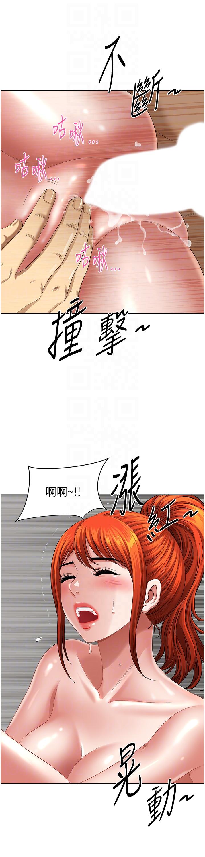 [Manhwa] Local wives Plot, mature woman wife#[44P]-6
