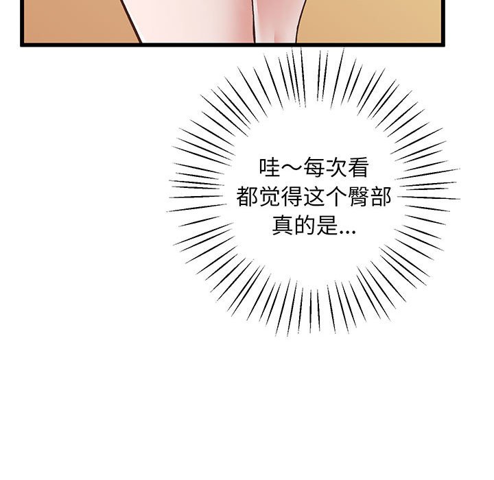 [韩国漫画] 上门男家教 剧情,青年#[233P]-111