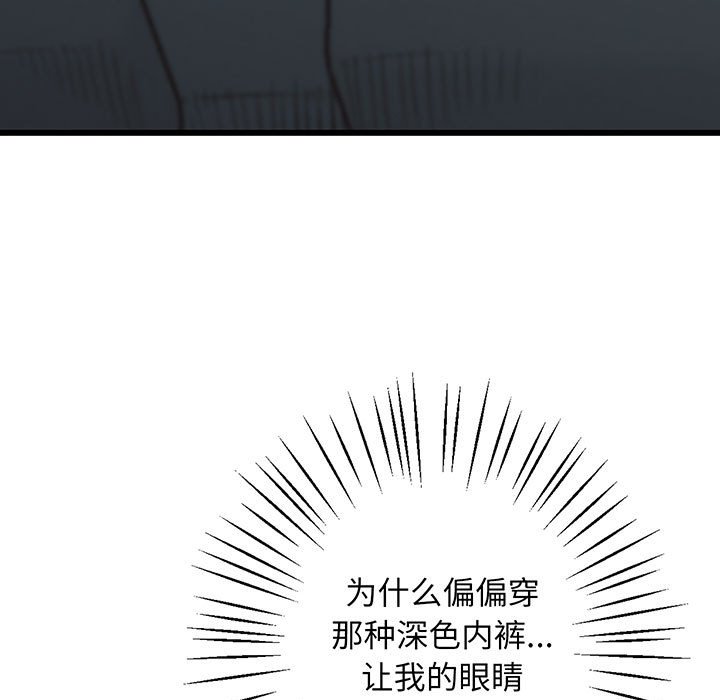 [韩国漫画] 上门男家教 剧情,青年#[233P]-154