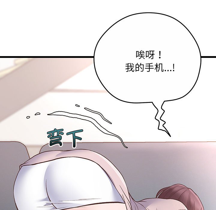 [韩国漫画] 上门男家教 剧情,青年#[233P]-179