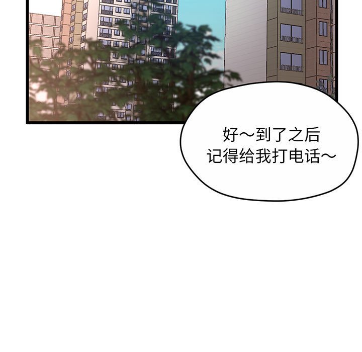 [韩国漫画] 上门男家教 剧情,青年#[233P]-200