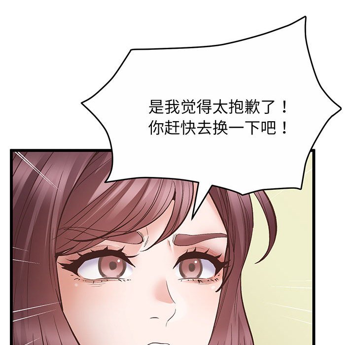 [韩国漫画] 上门男家教 剧情,青年#[233P]-213
