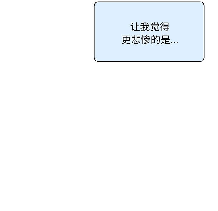 [韩国漫画] 上门男家教 剧情,青年#[233P]-37