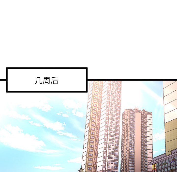 [韩国漫画] 上门男家教 剧情,青年#[233P]-85