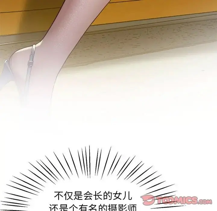 [韩国漫画] 上门男家教 剧情,青年#[178P]-121