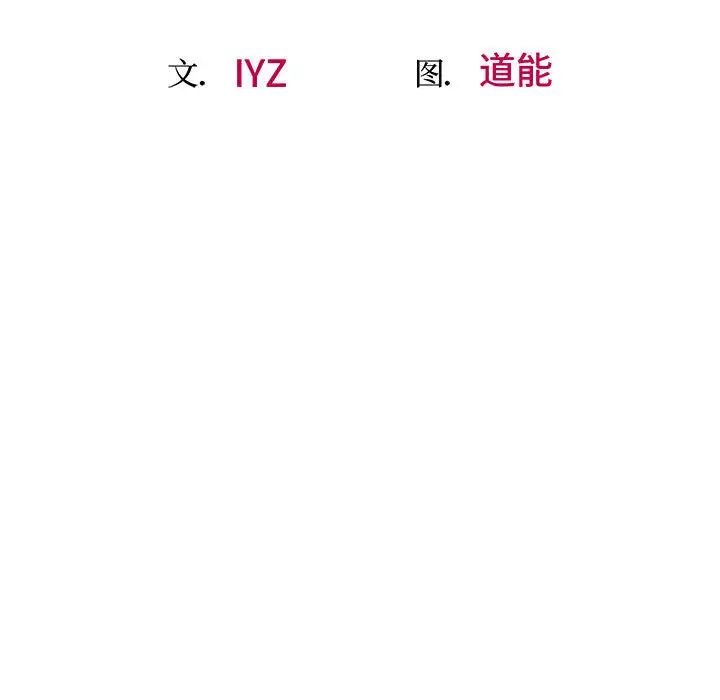 [韩国漫画] 上门男家教 剧情,青年#[183P]-13