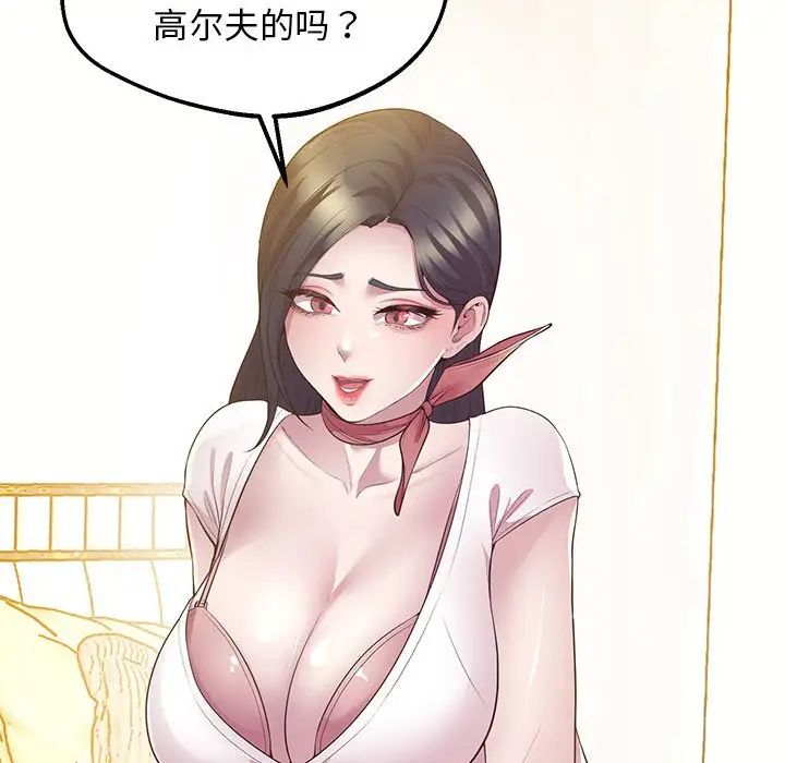 [韩国漫画] 上门男家教 剧情,青年#[183P]-48