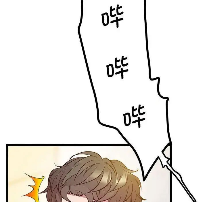 [韩国漫画] 上门男家教 剧情,青年#[163P]-76