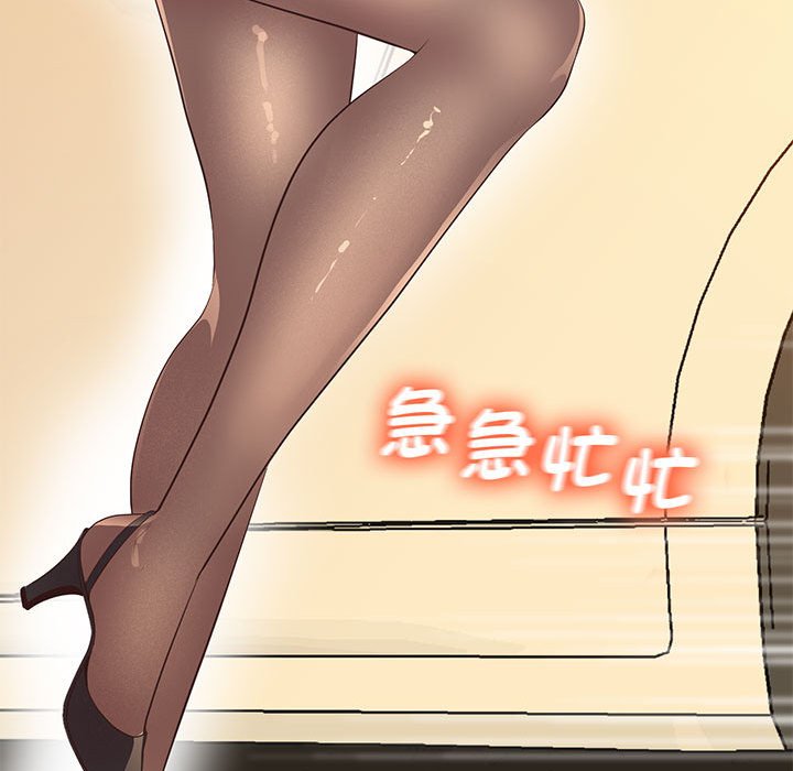 [韩国漫画] 上门男家教 剧情,青年#[200P]-117