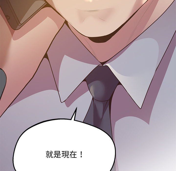 [韩国漫画] 上门男家教 剧情,青年#[200P]-12