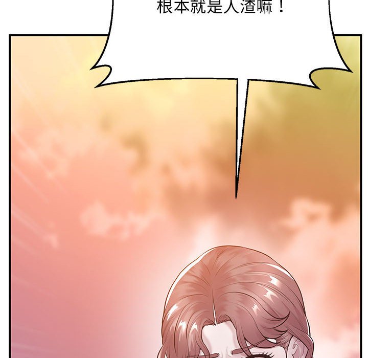 [韩国漫画] 上门男家教 剧情,青年#[200P]-138