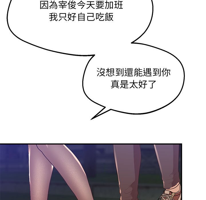 [韩国漫画] 上门男家教 剧情,青年#[200P]-176