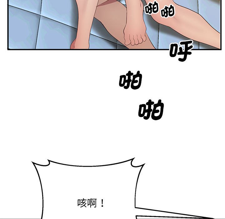 [韩国漫画] 上门男家教 剧情,青年#[200P]-66