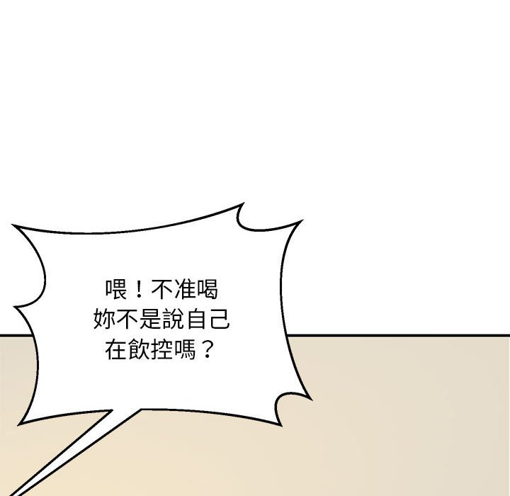 [韩国漫画] 上门男家教 剧情,青年#[218P]-116