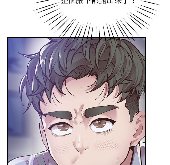 [韩国漫画] 上门男家教 剧情,青年#[218P]-162