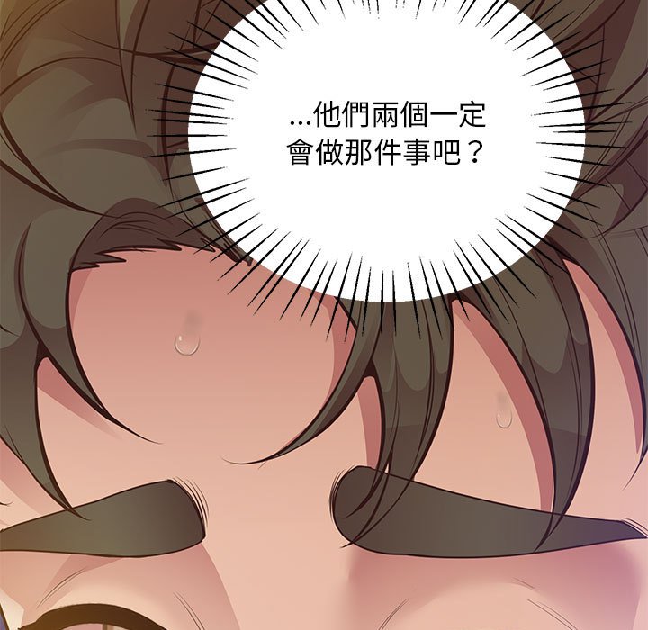 [韩国漫画] 上门男家教 剧情,青年#[218P]-185