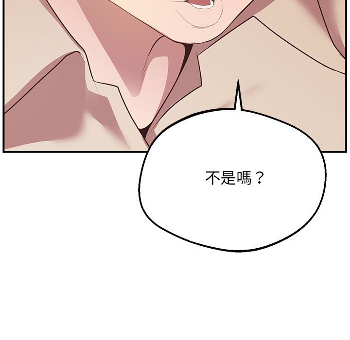 [韩国漫画] 上门男家教 剧情,青年#[218P]-23