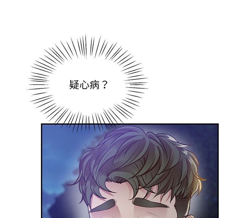 [韩国漫画] 上门男家教 剧情,青年#[218P]-32