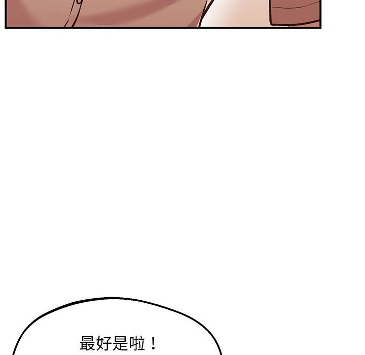 [韩国漫画] 上门男家教 剧情,青年#[218P]-99