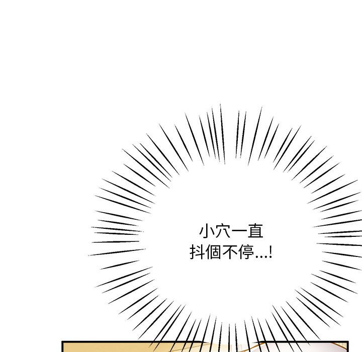 [韩国漫画] 上门男家教 剧情,青年#[207P]-108