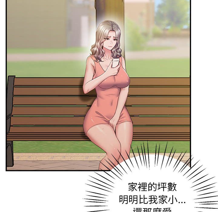 [韩国漫画] 上门男家教 剧情,青年#[207P]-153