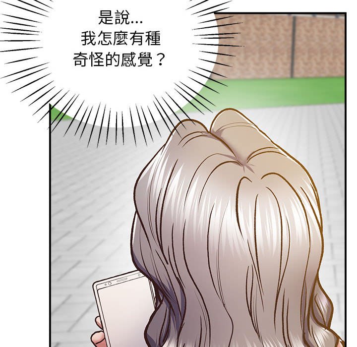 [韩国漫画] 上门男家教 剧情,青年#[207P]-155