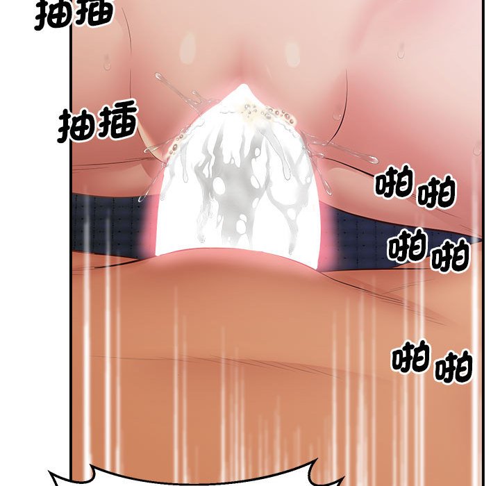 [韩国漫画] 上门男家教 剧情,青年#[207P]-176
