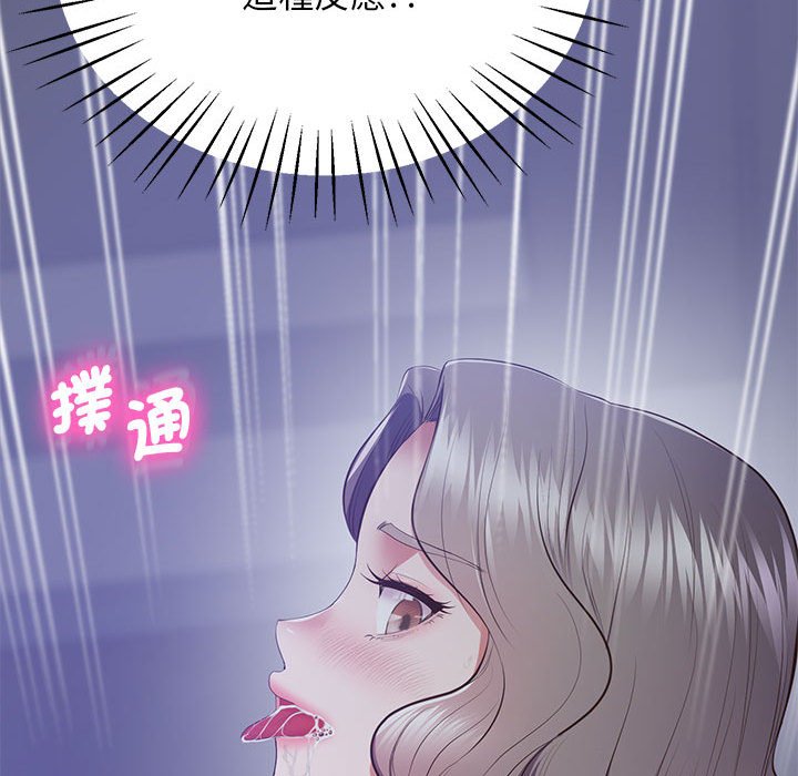 [韩国漫画] 上门男家教 剧情,青年#[207P]-202