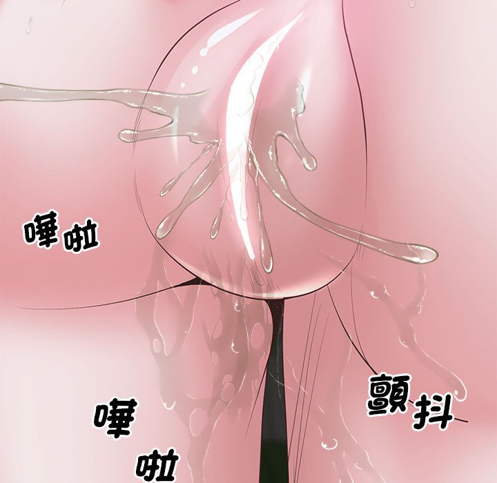 [韩国漫画] 上门男家教 剧情,青年#[207P]-205