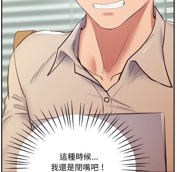 [韩国漫画] 上门男家教 剧情,青年#[207P]-61