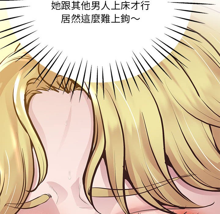 [韩国漫画] 上门男家教 剧情,青年#[207P]-8