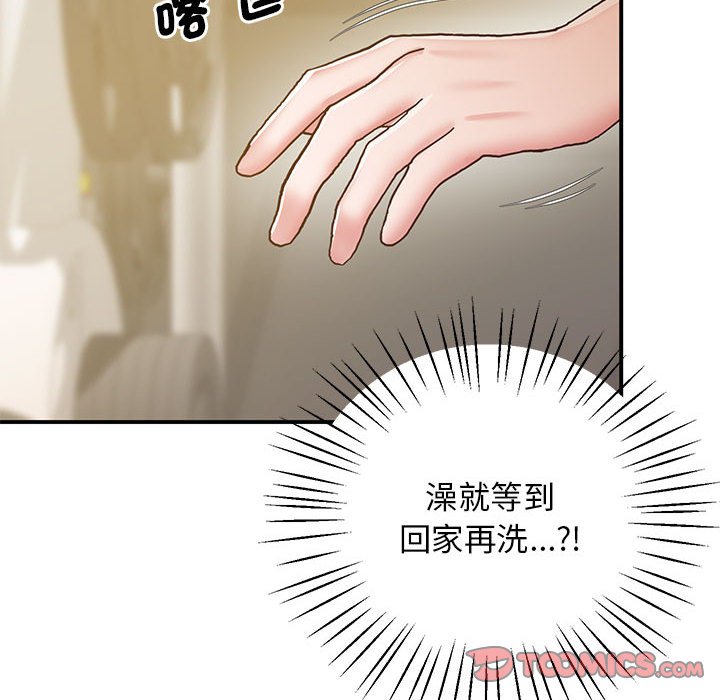 [韩国漫画] 上门男家教 剧情,青年#[181P]-152