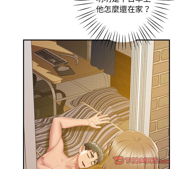 [韩国漫画] 上门男家教 剧情,青年#[181P]-166