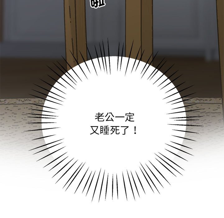 [韩国漫画] 上门男家教 剧情,青年#[181P]-32