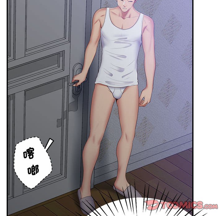 [韩国漫画] 上门男家教 剧情,青年#[181P]-90