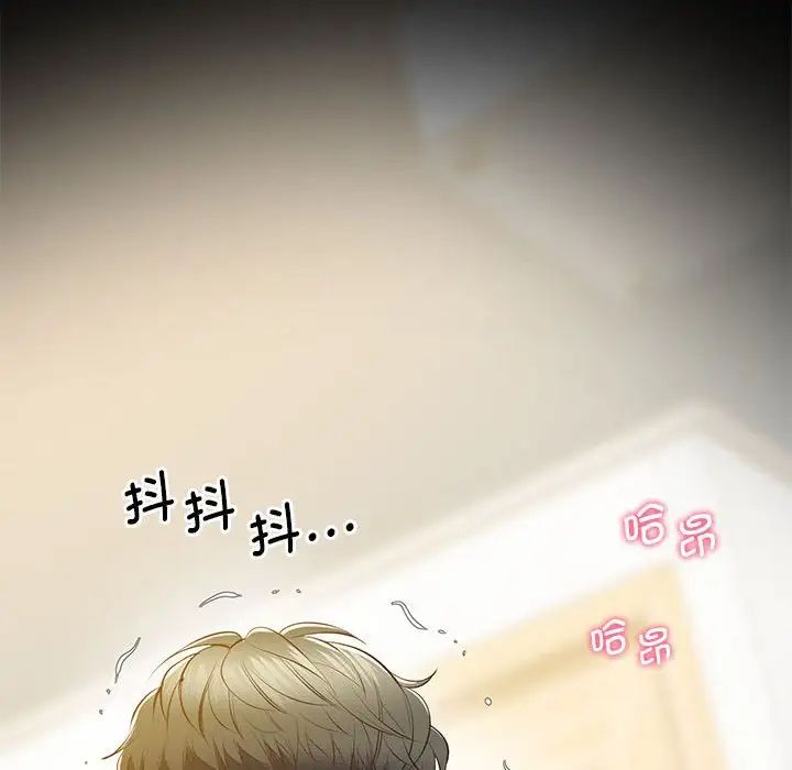 [韩国漫画] 上门男家教 剧情,青年#[228P]-180