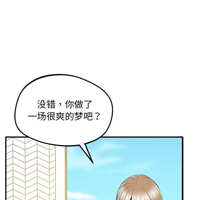 [韩国漫画] 上门男家教 剧情,青年#[228P]-71