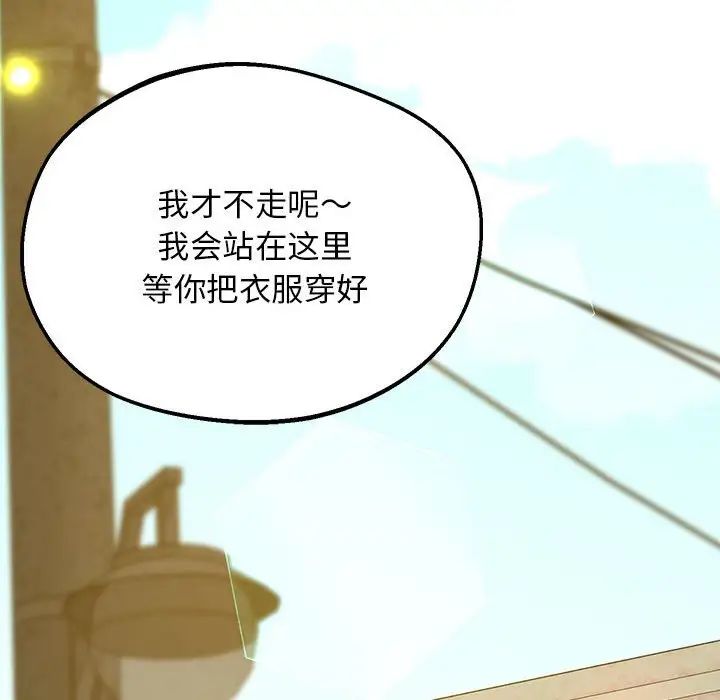 [韩国漫画] 上门男家教 剧情,青年#[228P]-85