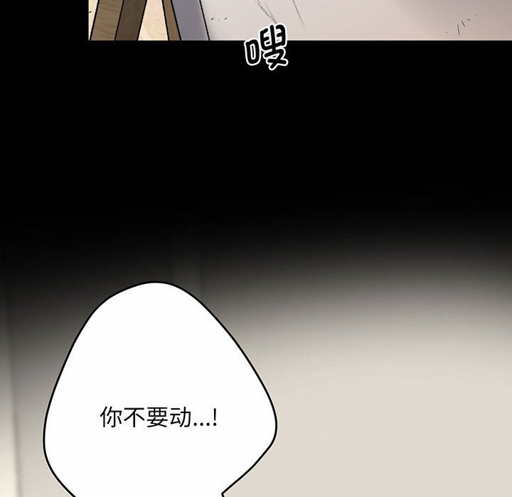 [韩国漫画] 上门男家教 剧情,青年#[200P]-101