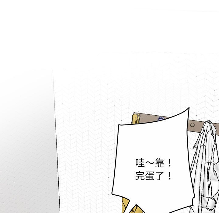 [韩国漫画] 上门男家教 剧情,青年#[200P]-171