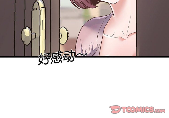 [韩国漫画] 上门男家教 剧情,青年#[200P]-4