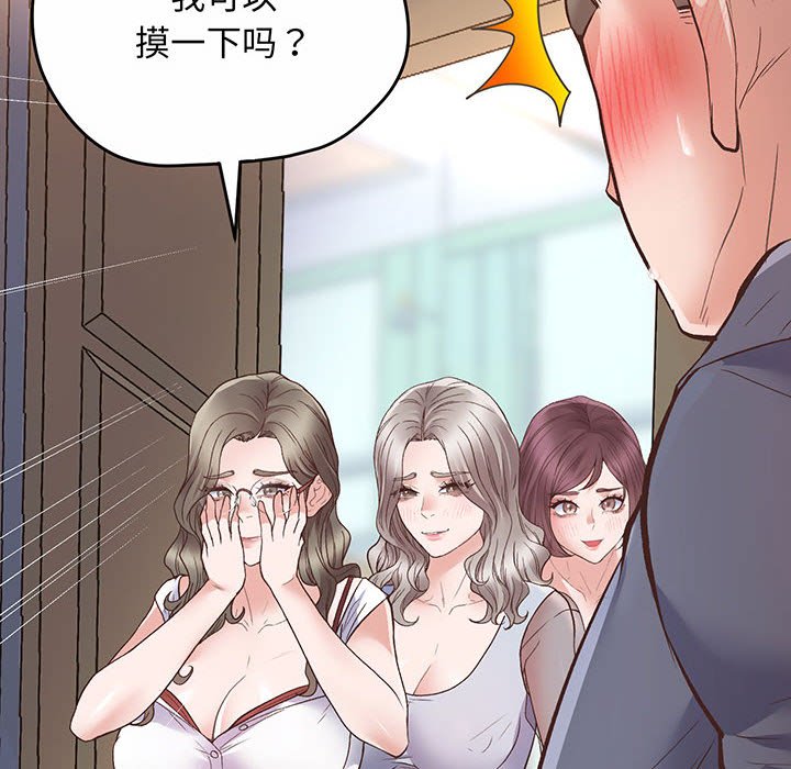 [韩国漫画] 上门男家教 剧情,青年#[200P]-6