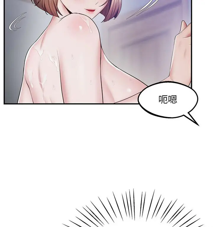 [韩国漫画] 上门男家教 剧情,青年#[190P]-103