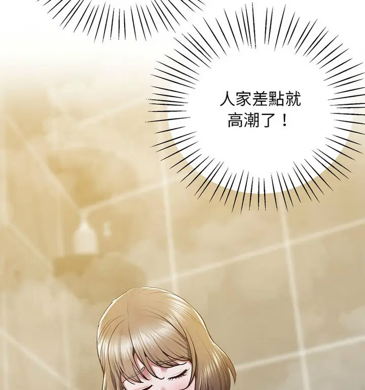 [韩国漫画] 上门男家教 剧情,青年#[190P]-108