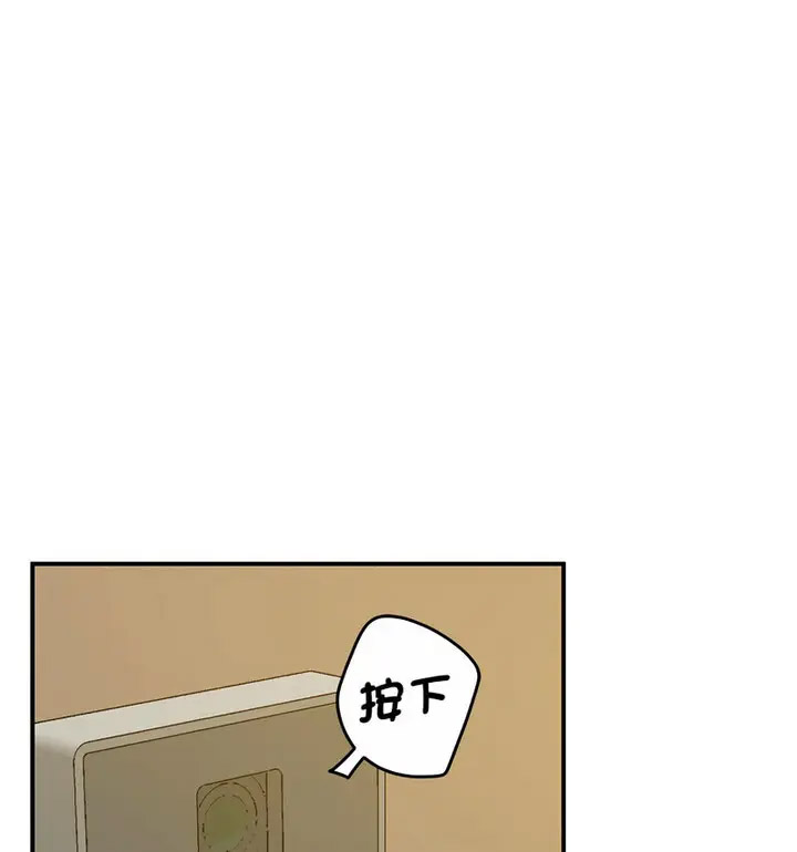 [韩国漫画] 上门男家教 剧情,青年#[190P]-147