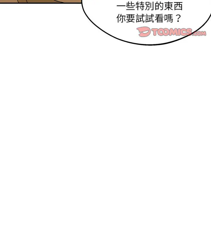 [韩国漫画] 上门男家教 剧情,青年#[190P]-179