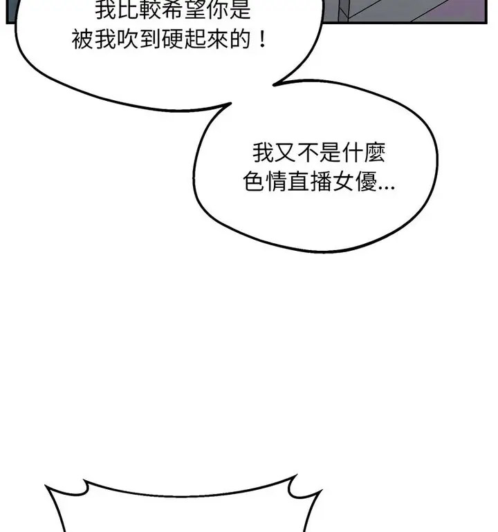 [韩国漫画] 上门男家教 剧情,青年#[190P]-75