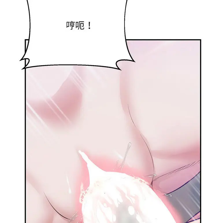 [韩国漫画] 上门男家教 剧情,青年#[190P]-76
