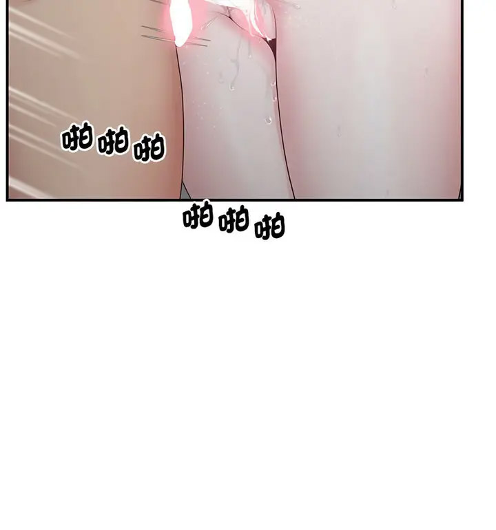 [韩国漫画] 上门男家教 剧情,青年#[190P]-87