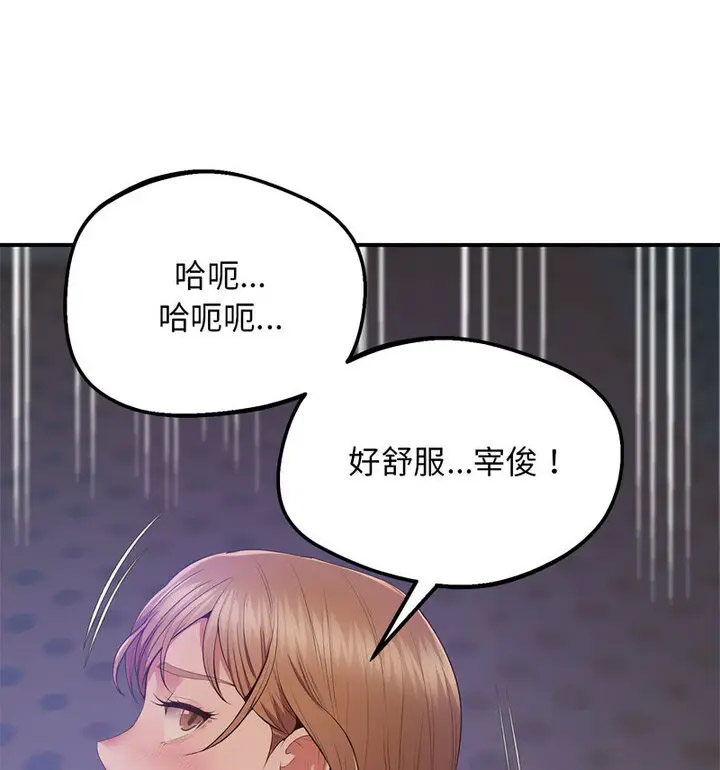 [韩国漫画] 上门男家教 剧情,青年#[190P]-89